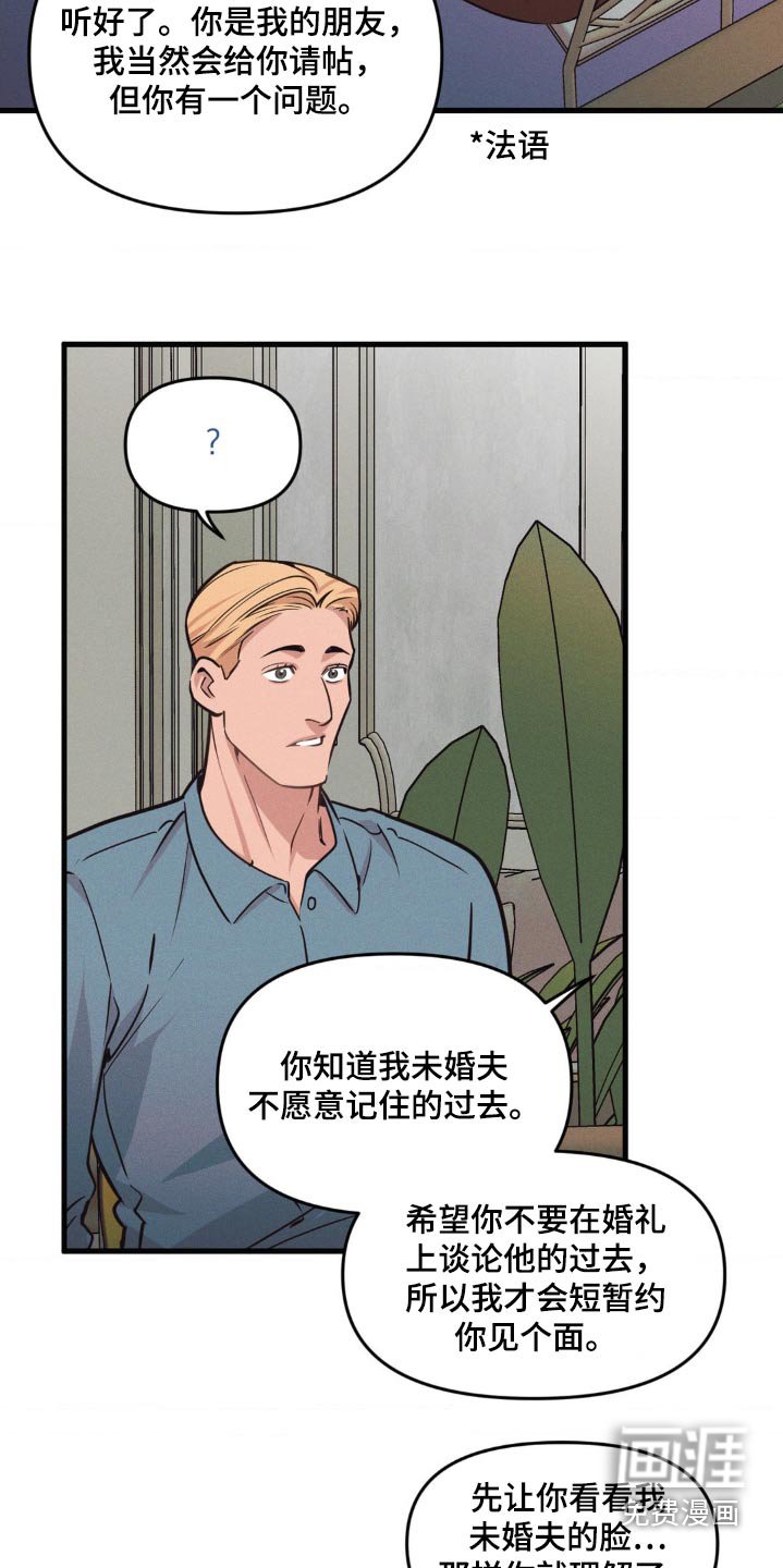第200章：【番外】直播惊喜