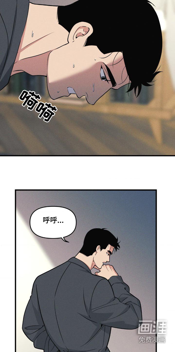 第200章：【番外】直播惊喜