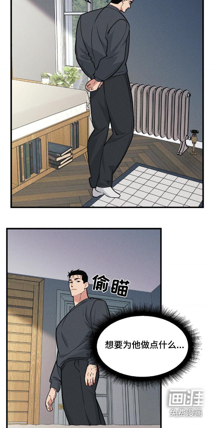 第200章：【番外】直播惊喜