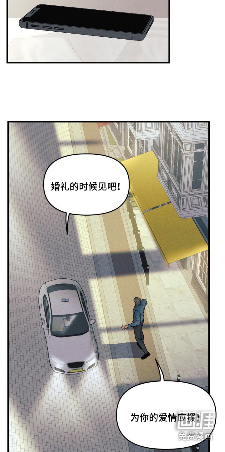 第200章：【番外】直播惊喜