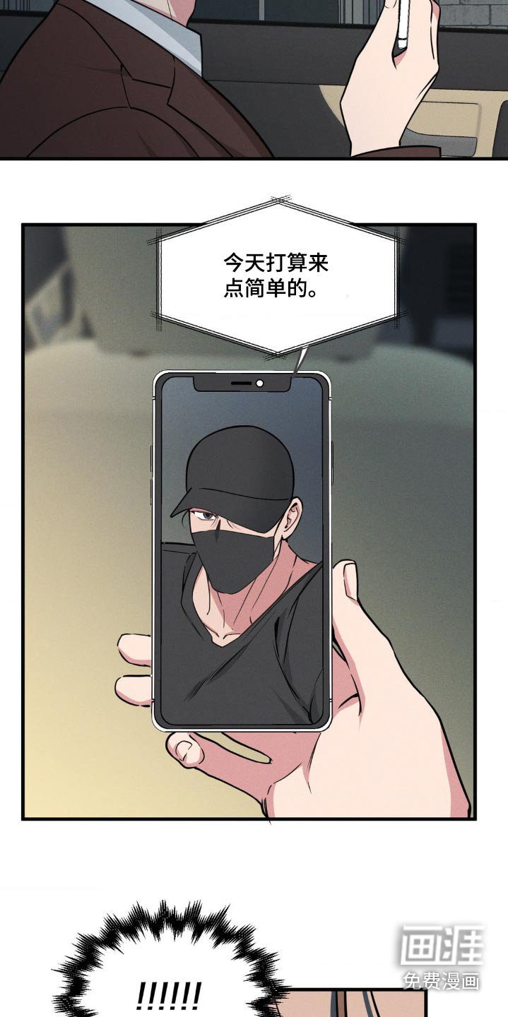 第200章：【番外】直播惊喜