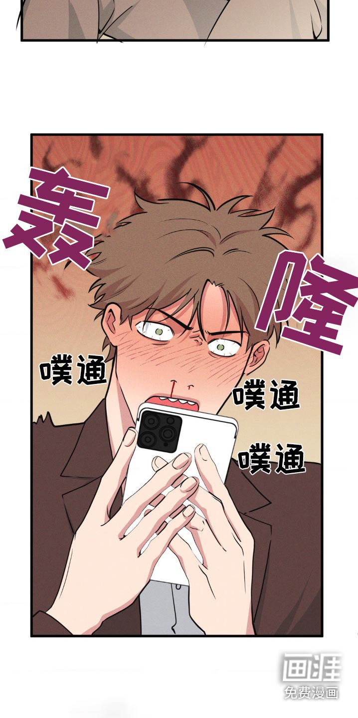 第200章：【番外】直播惊喜