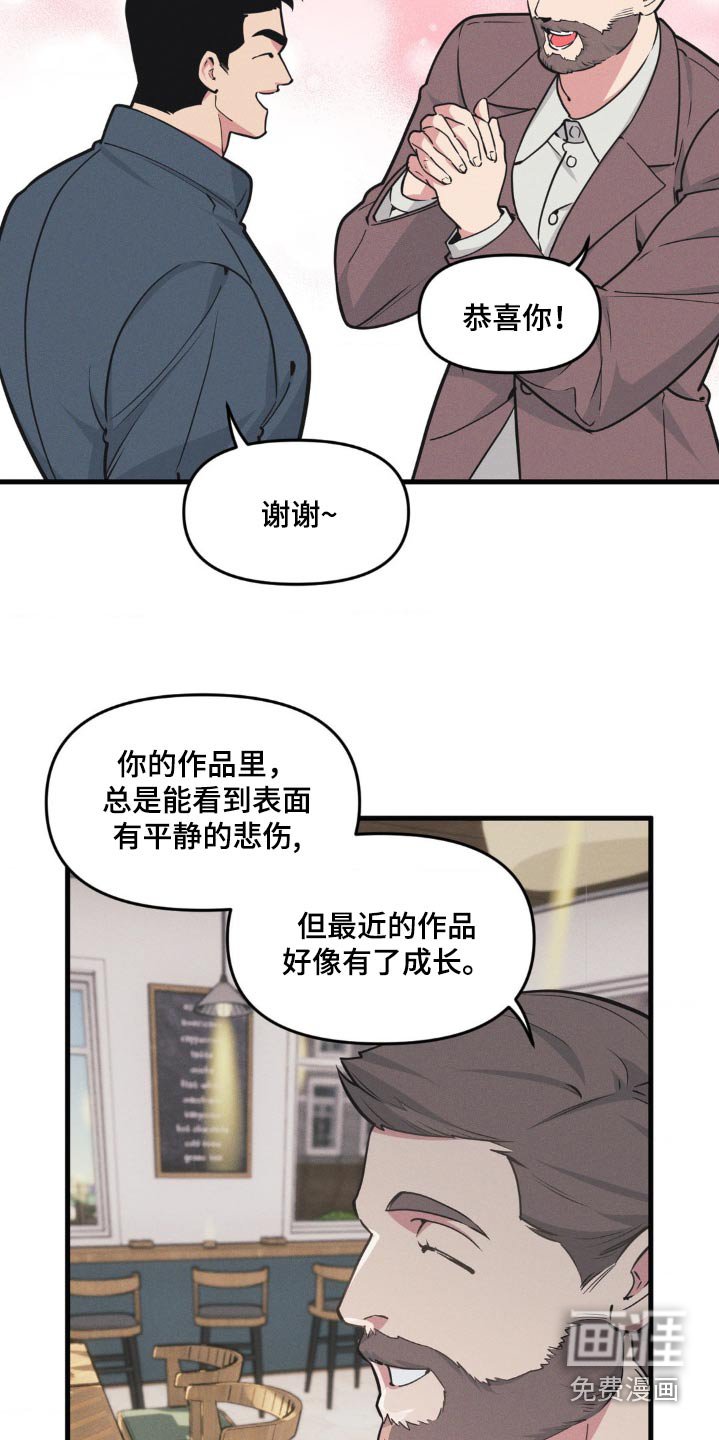 第201章：【番外】婚礼当天