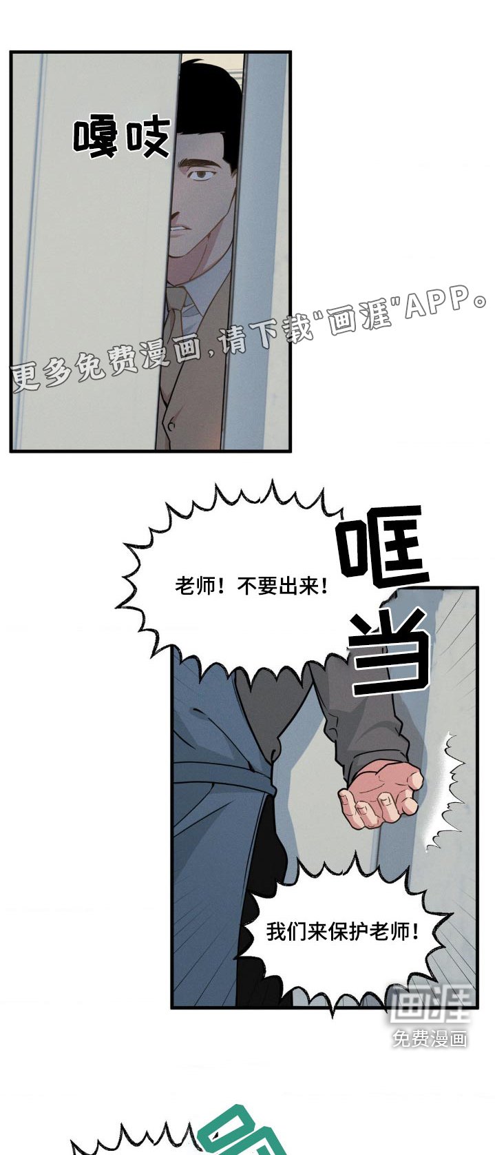 第202章：【番外】永远爱你