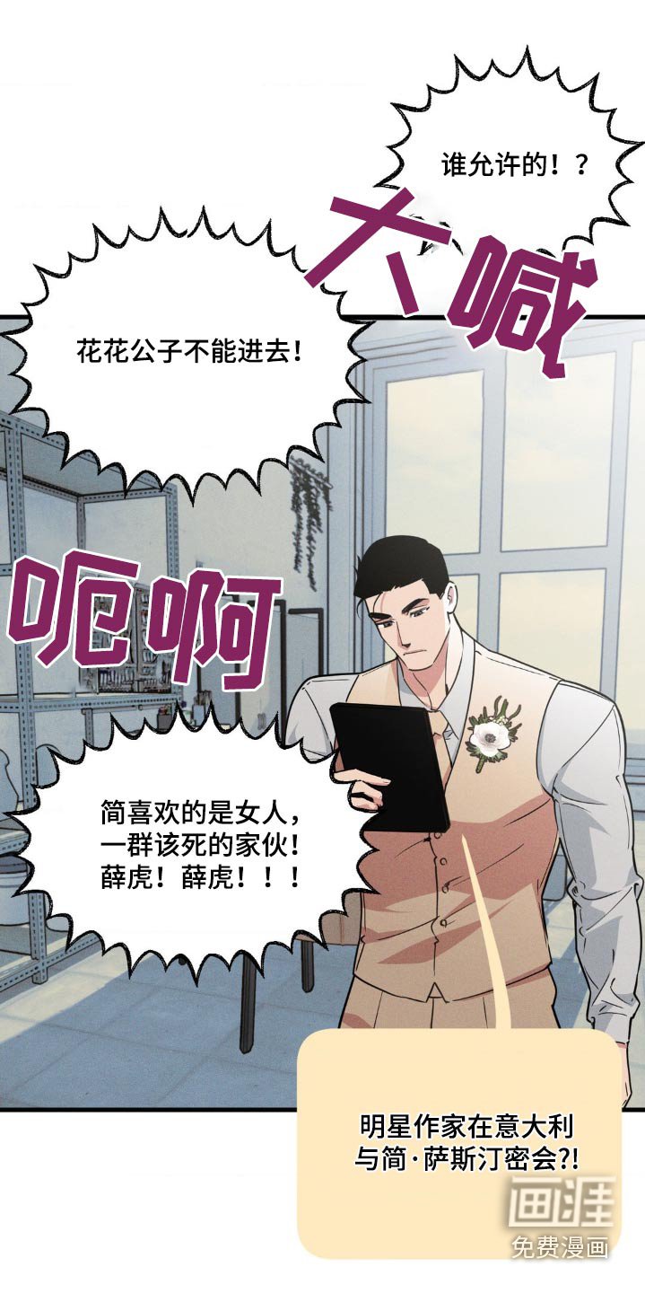 第202章：【番外】永远爱你