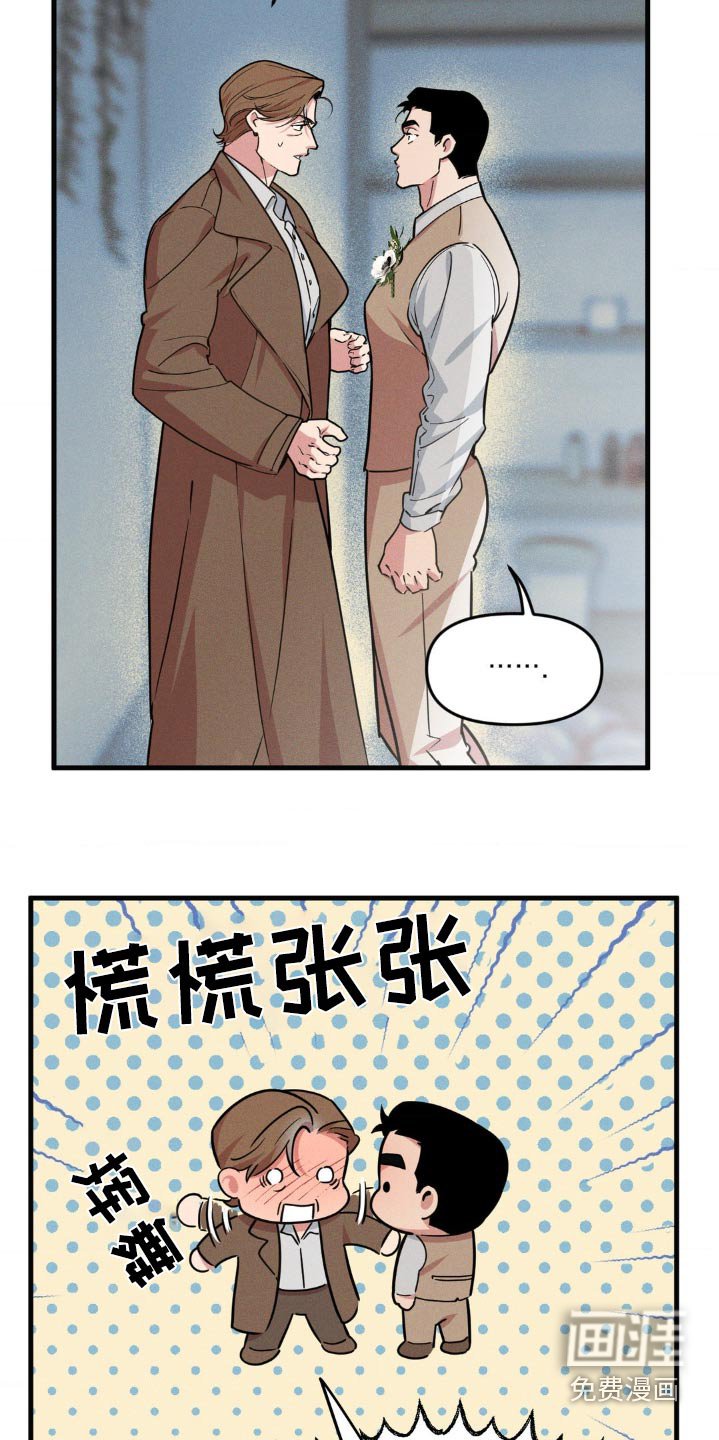 第202章：【番外】永远爱你