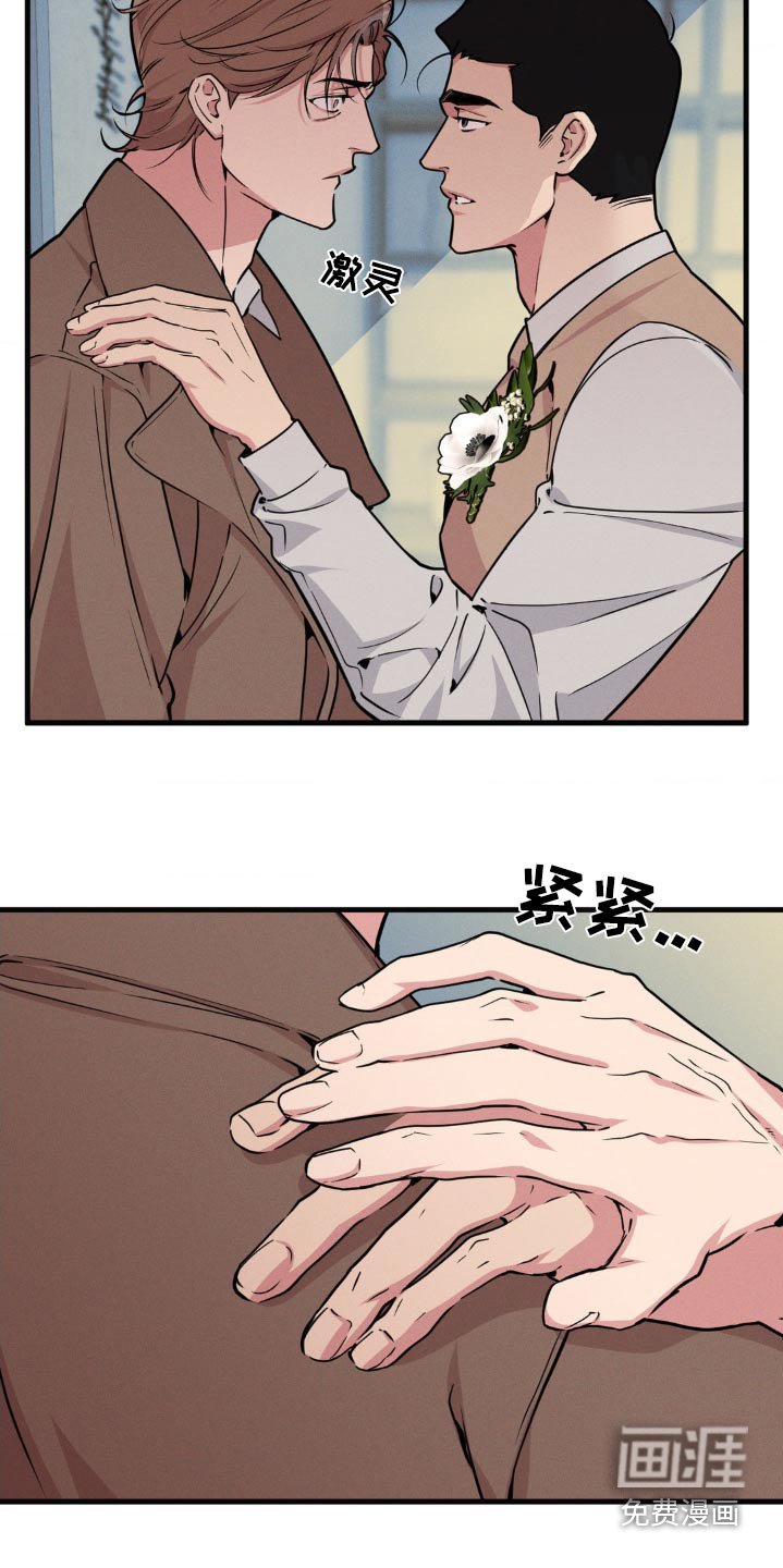 第202章：【番外】永远爱你