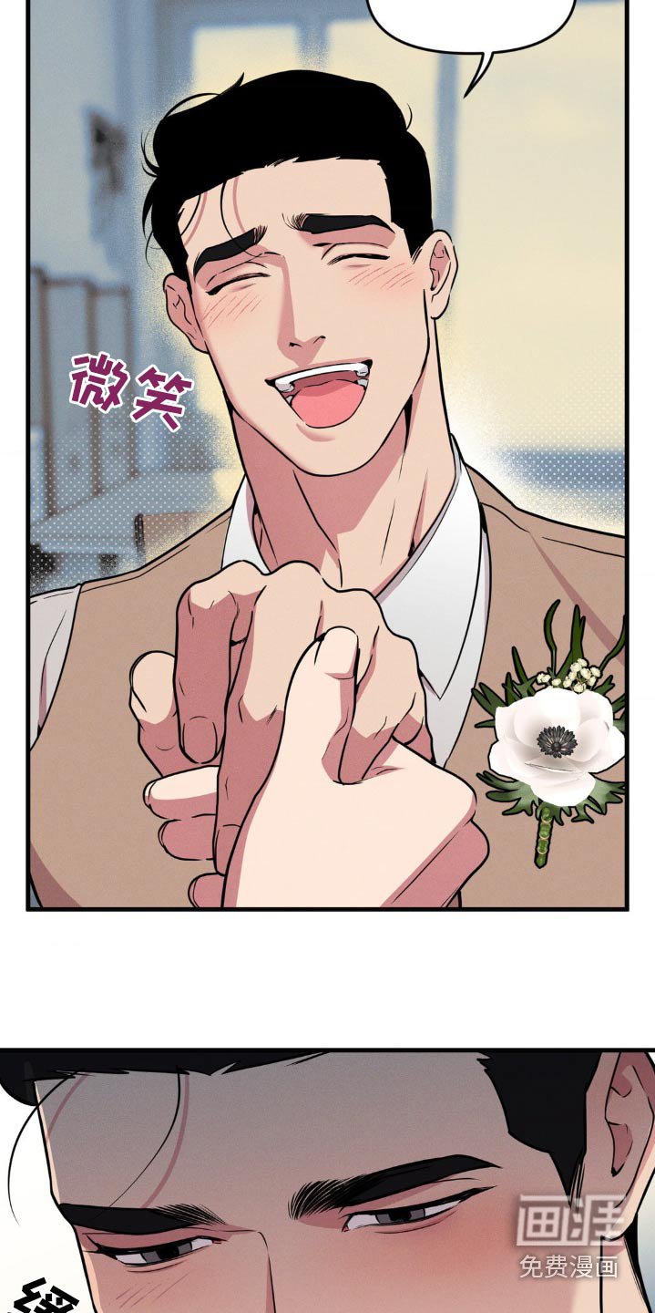 第202章：【番外】永远爱你