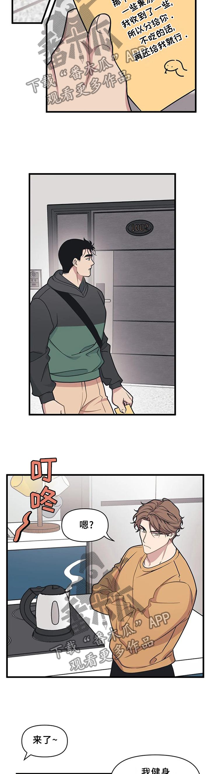 第22章：考验