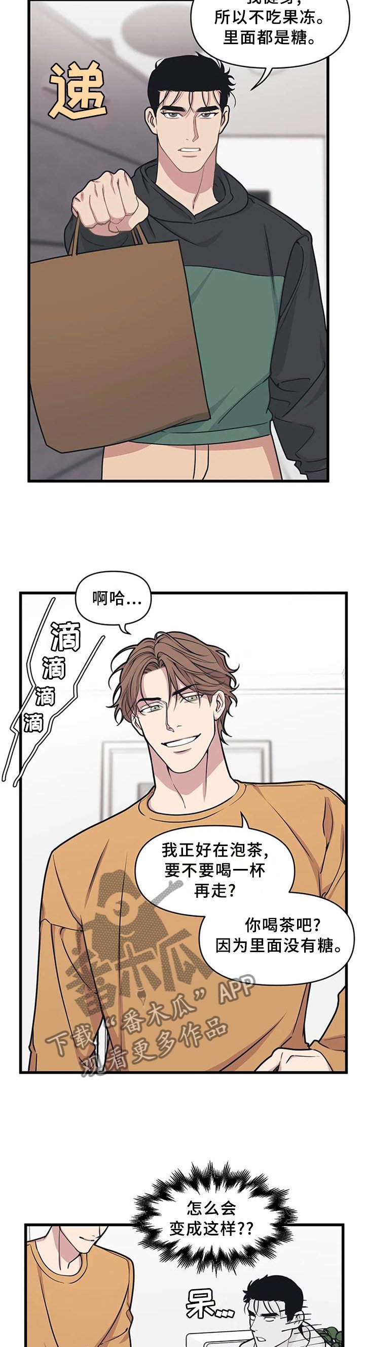 第22章：考验