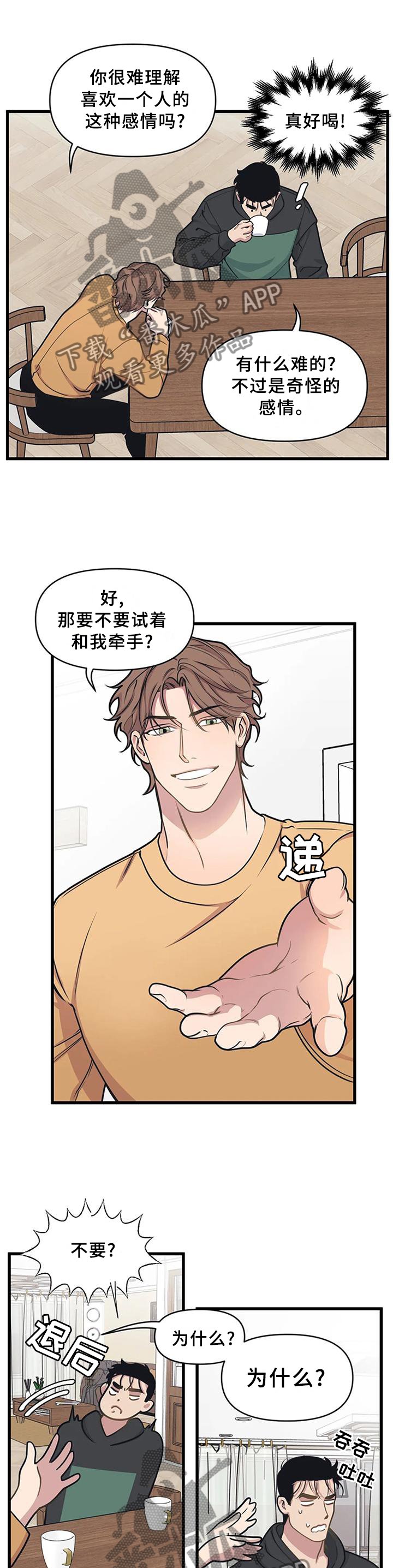 第22章：考验