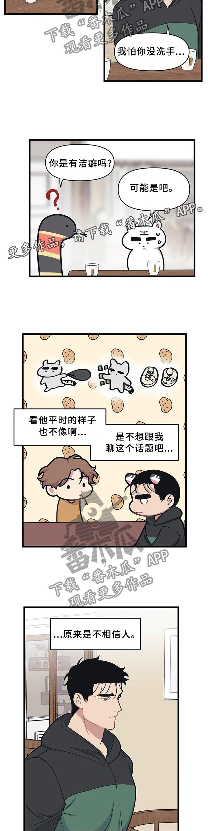 第22章：考验