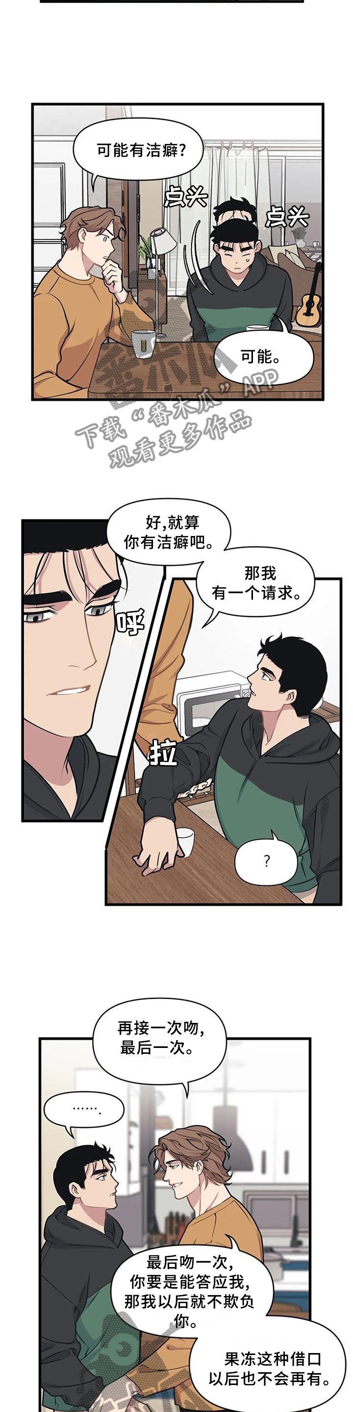 第22章：考验