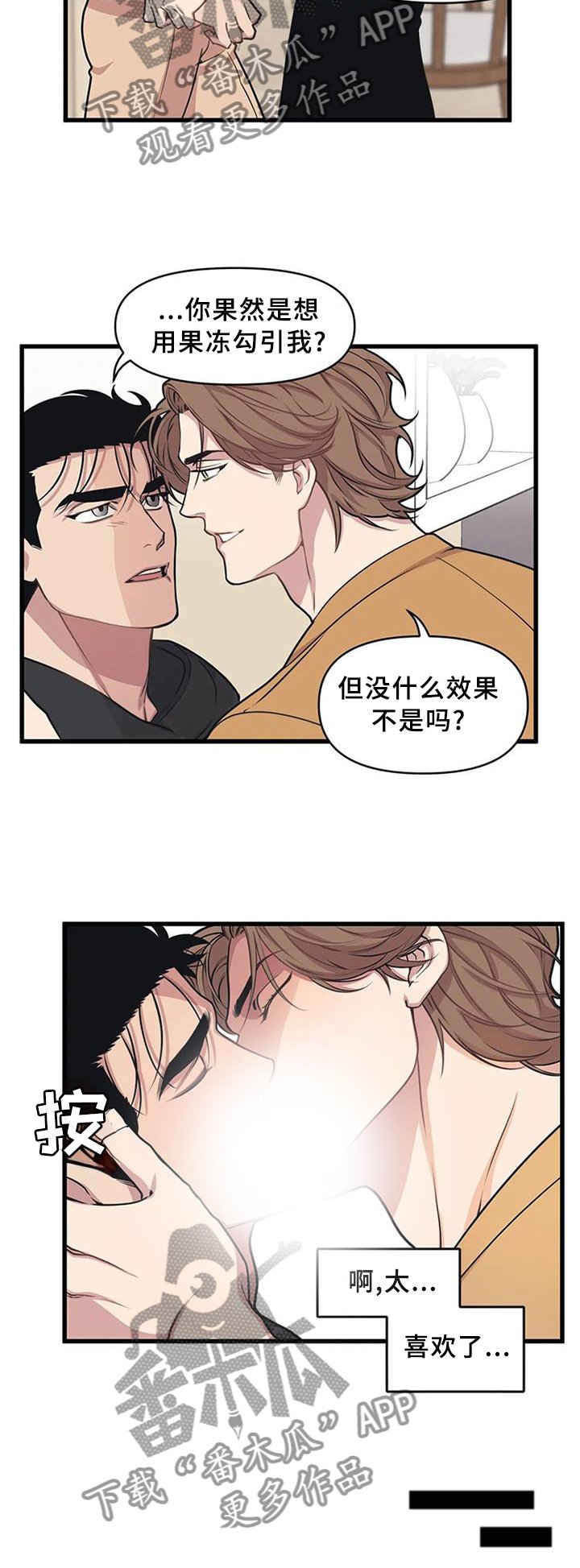 第22章：考验