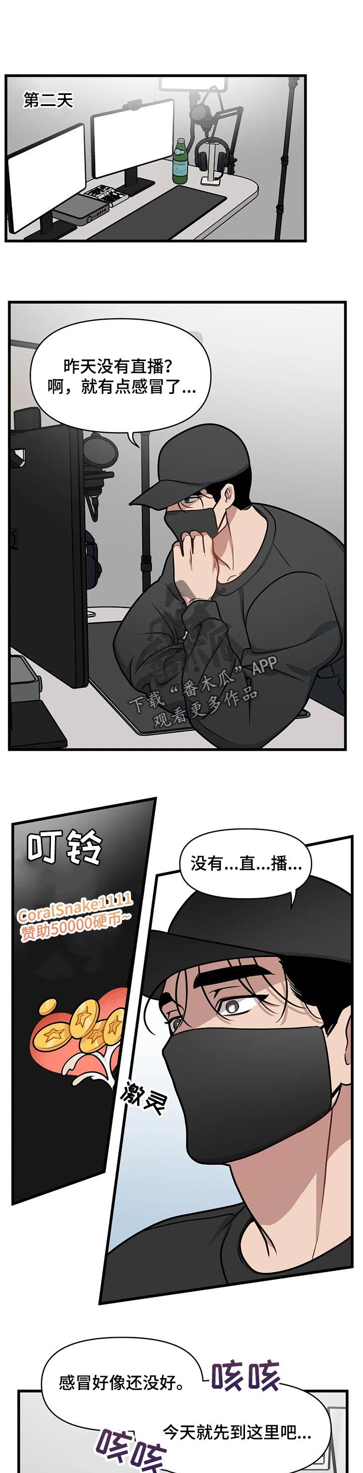 第24章：感情问题