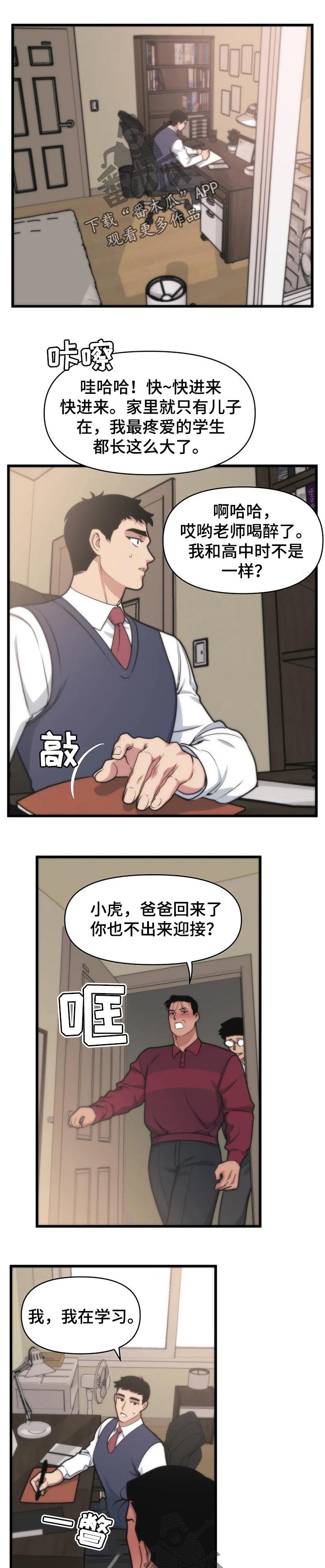 第25章：户外直播