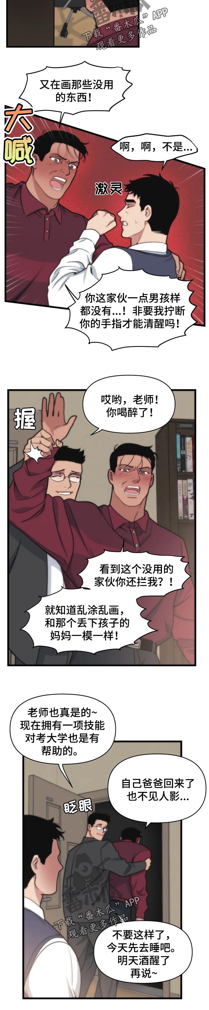 第25章：户外直播