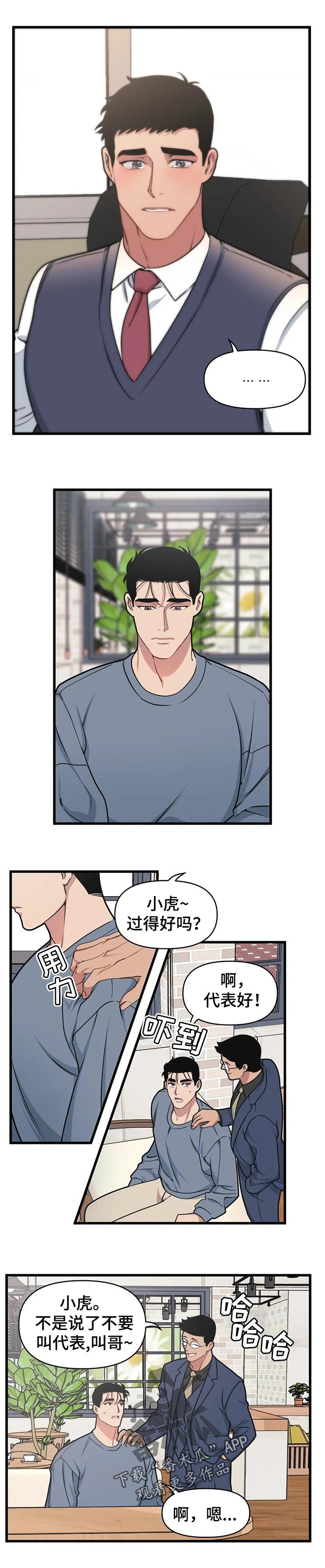 第25章：户外直播