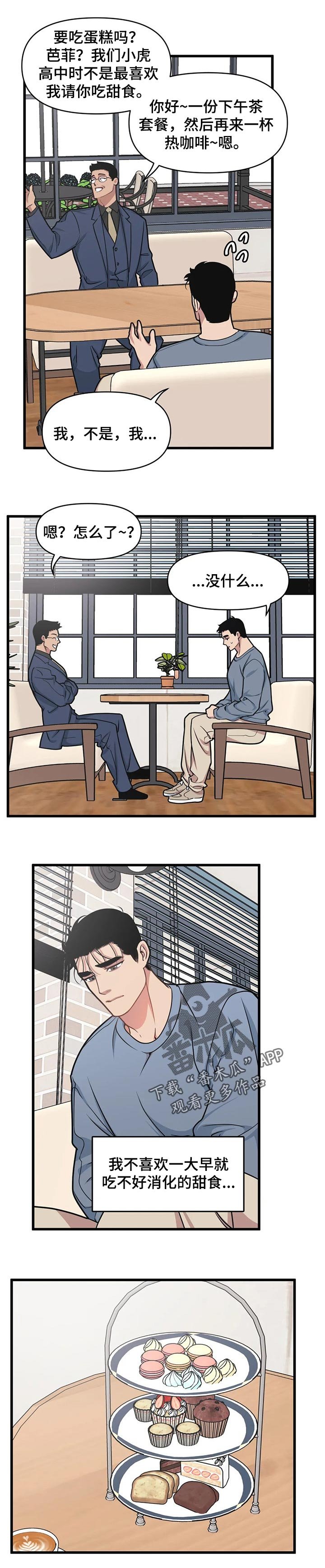 第25章：户外直播