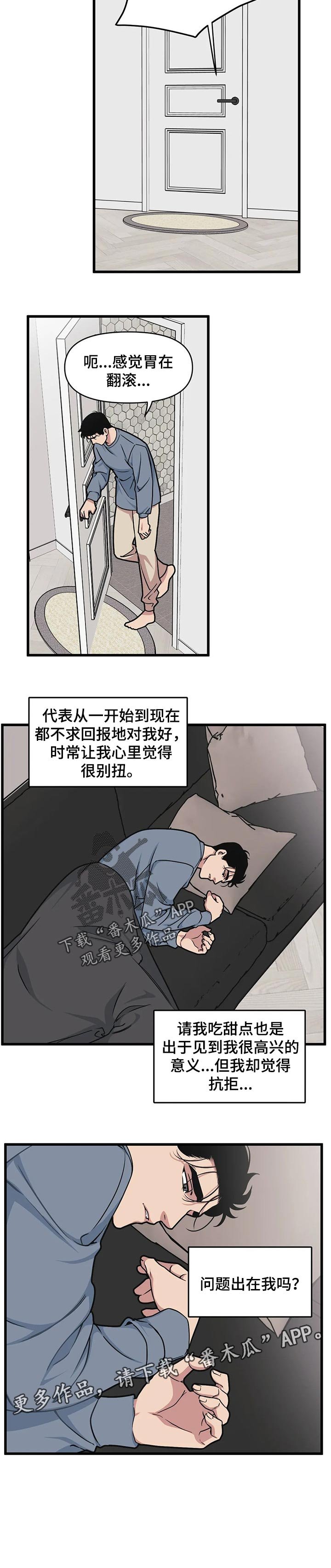 第25章：户外直播