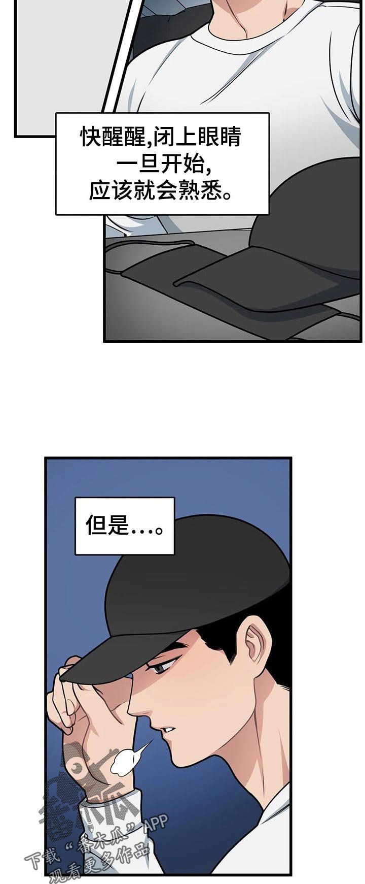 第27章：破例