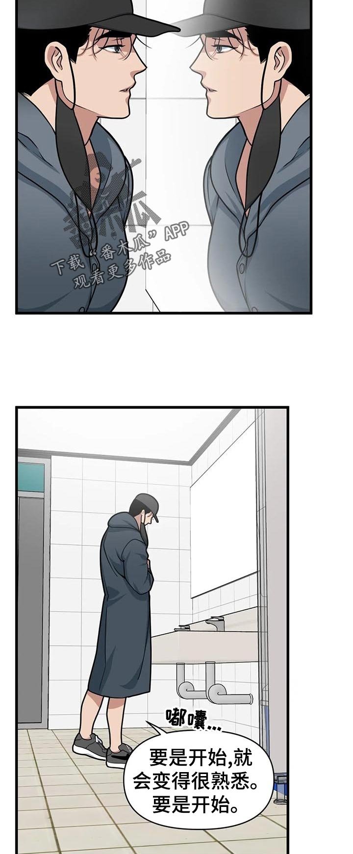 第27章：破例