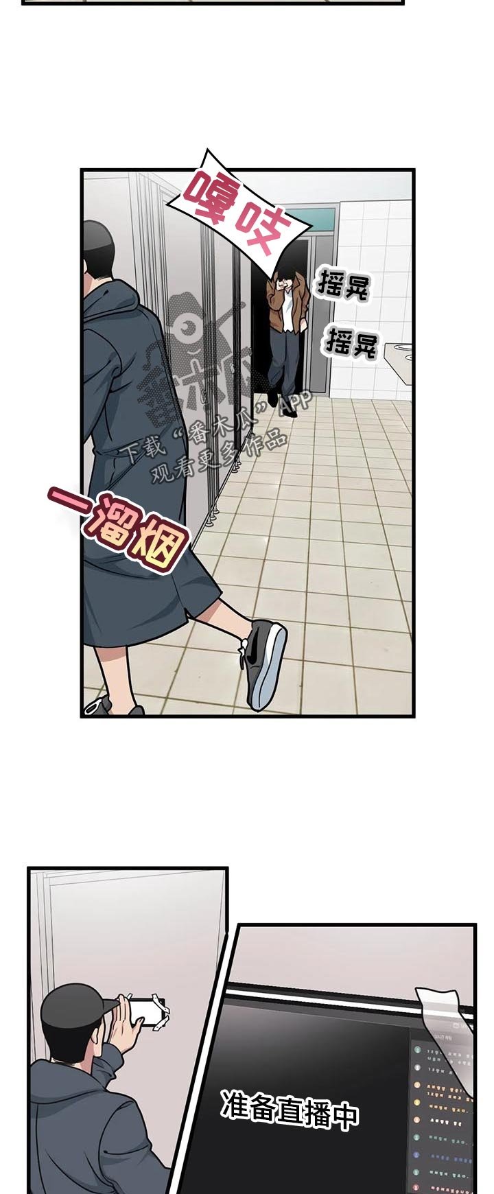 第27章：破例