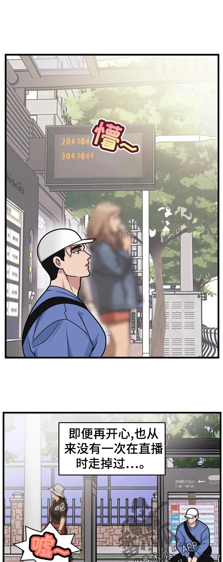 第27章：破例