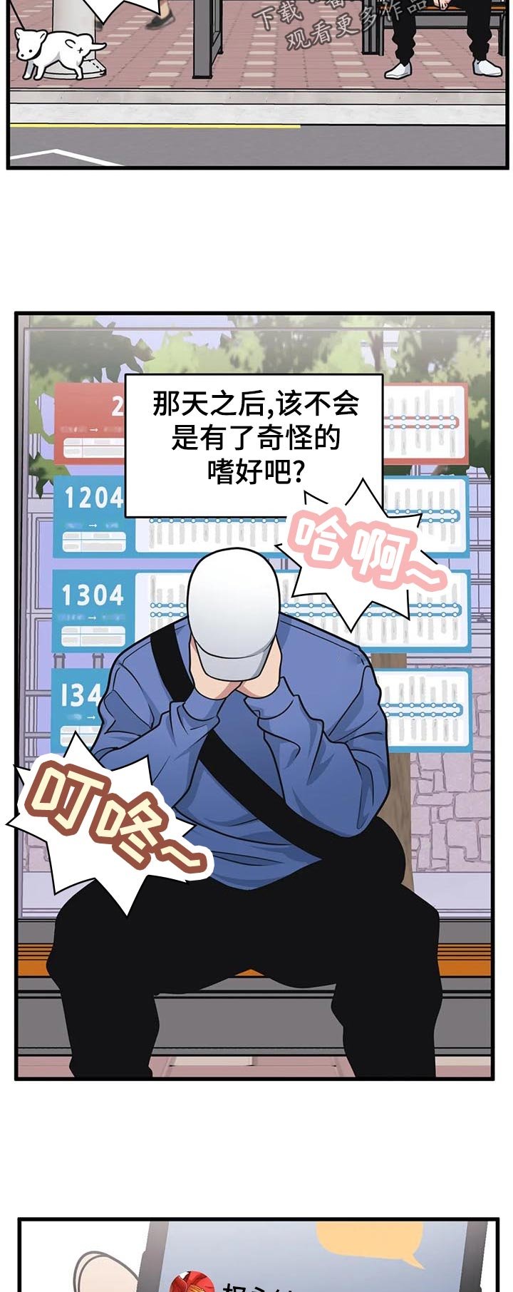 第27章：破例
