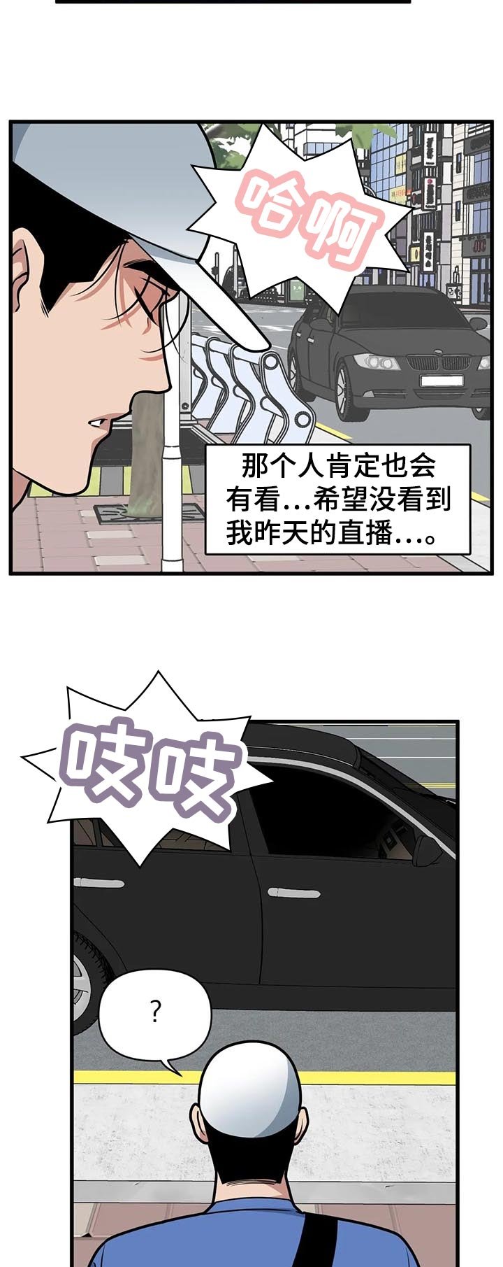第27章：破例