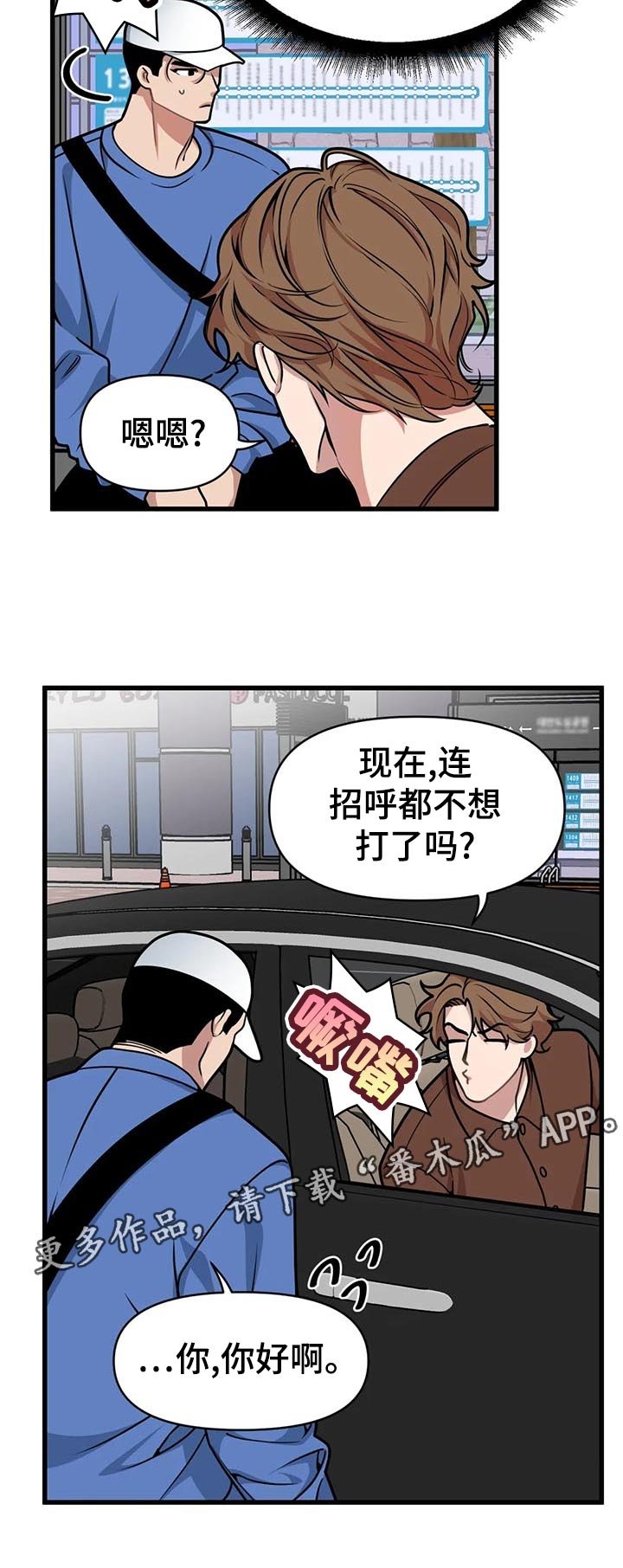 第27章：破例