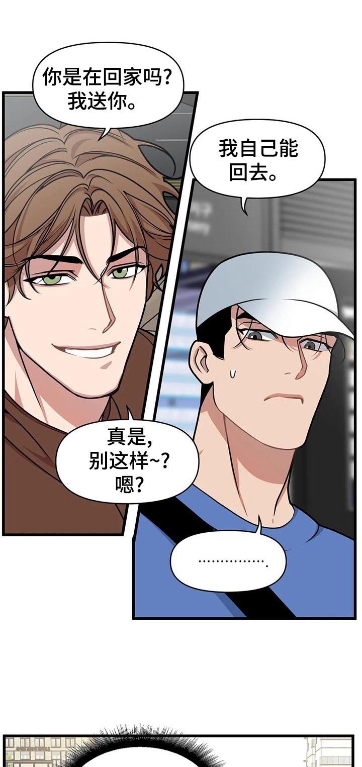 第27章：破例