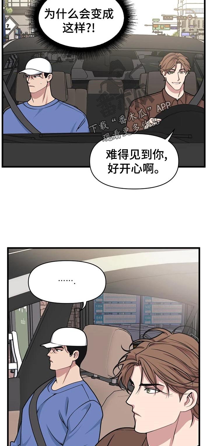 第27章：破例