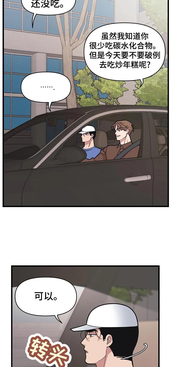 第27章：破例