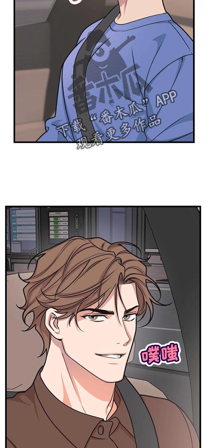 第27章：破例