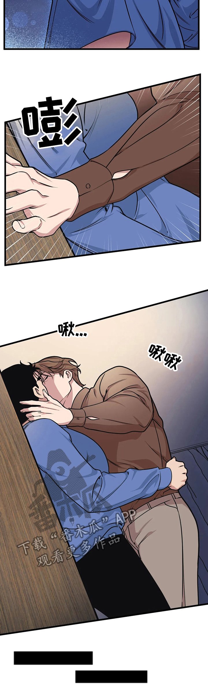 第29章：下一个阶段