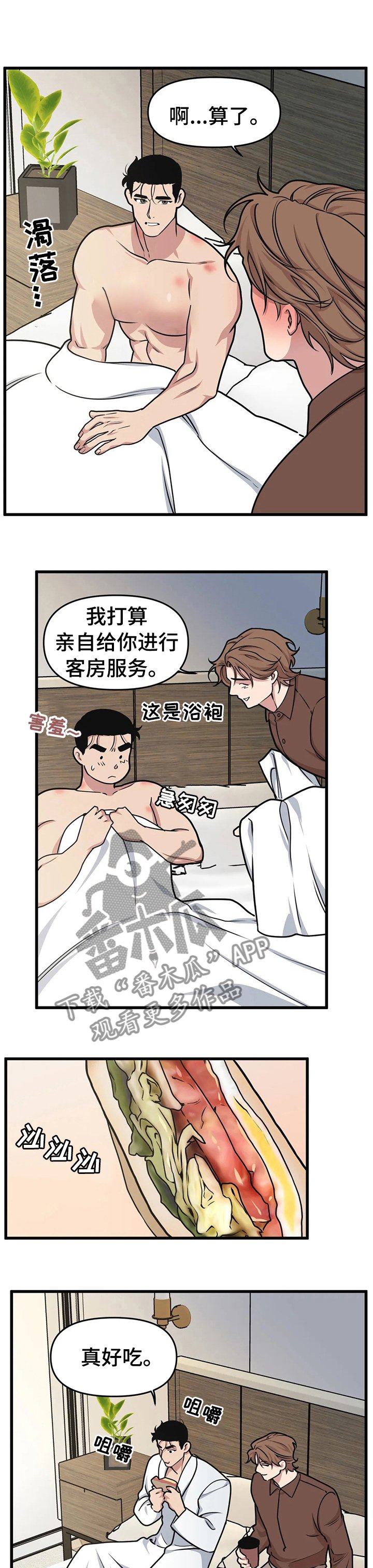 第30章：美术馆
