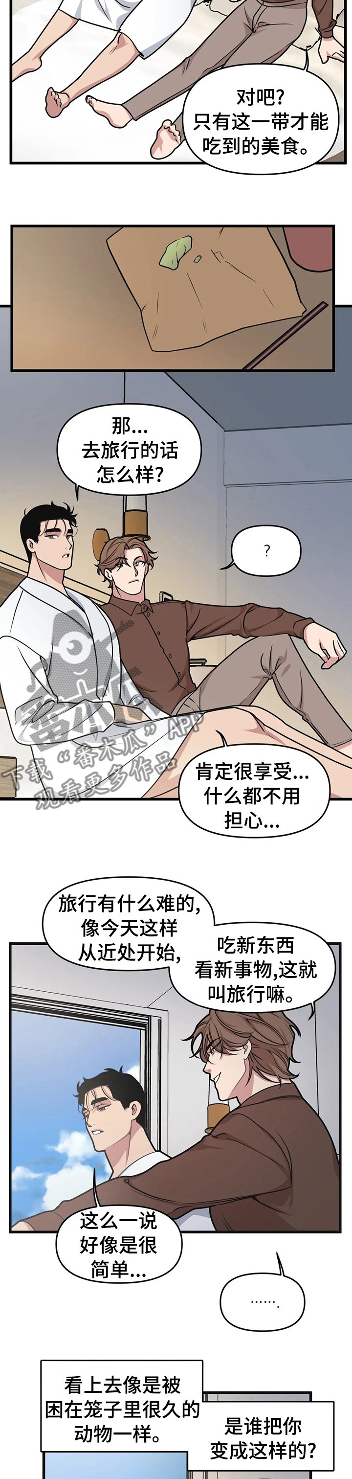 第30章：美术馆