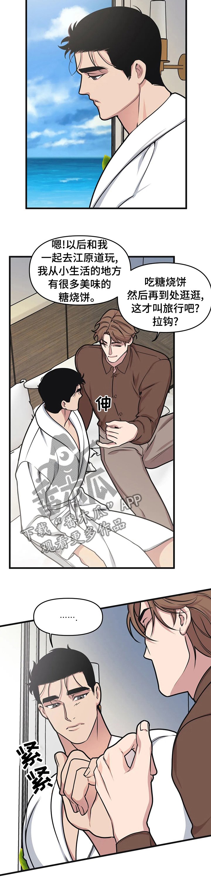 第30章：美术馆
