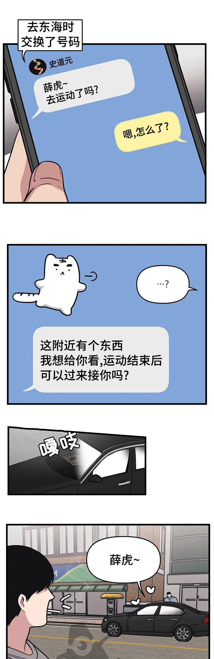 第30章：美术馆