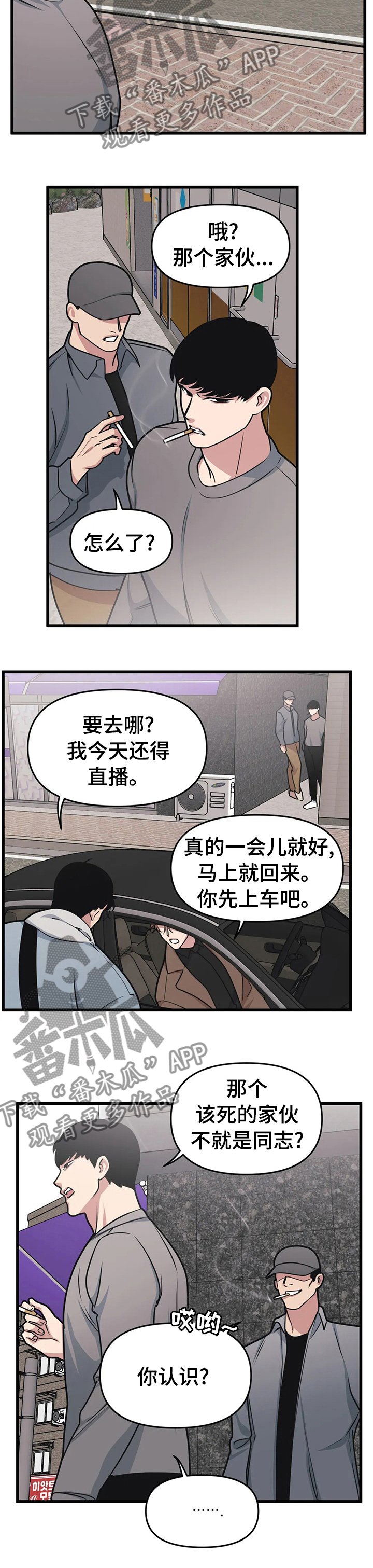 第30章：美术馆