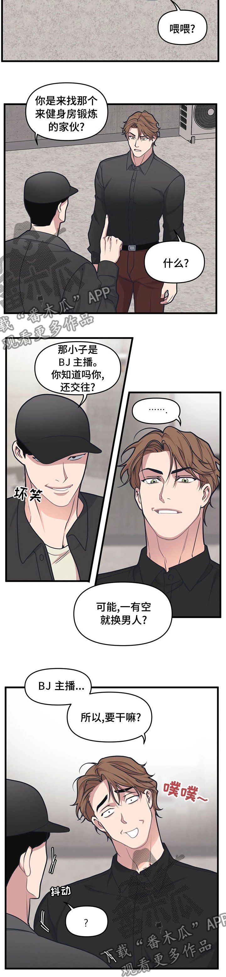 第32章：要干嘛