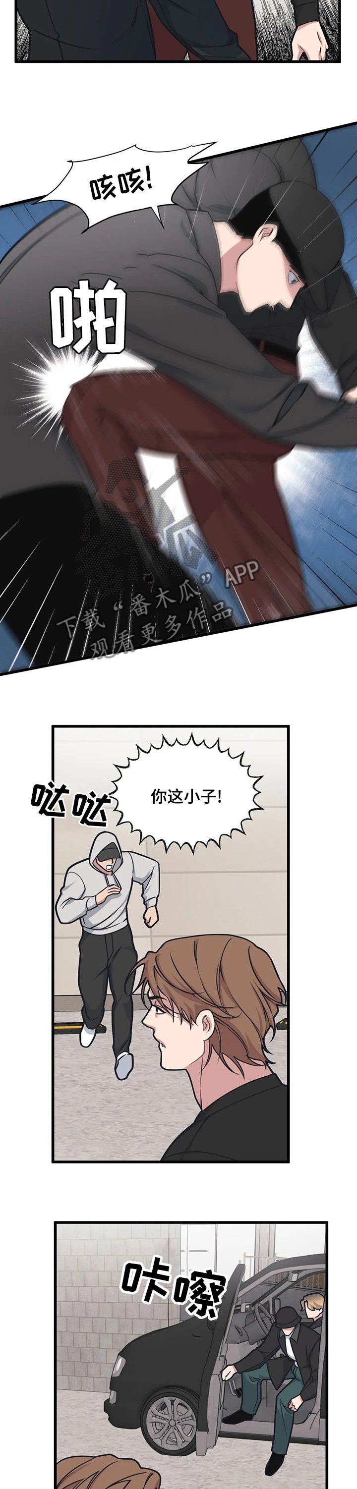 第33章：是非