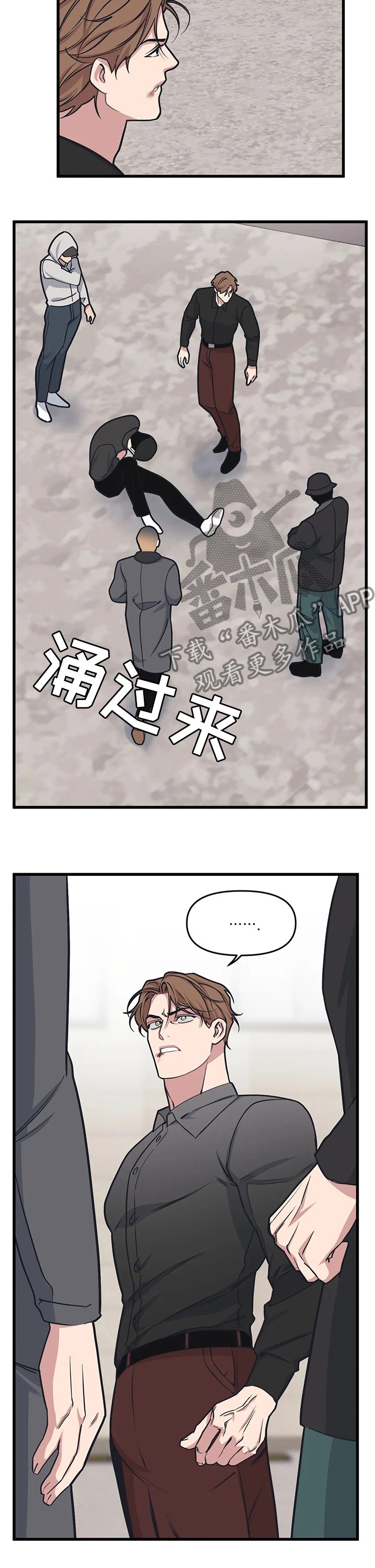 第33章：是非