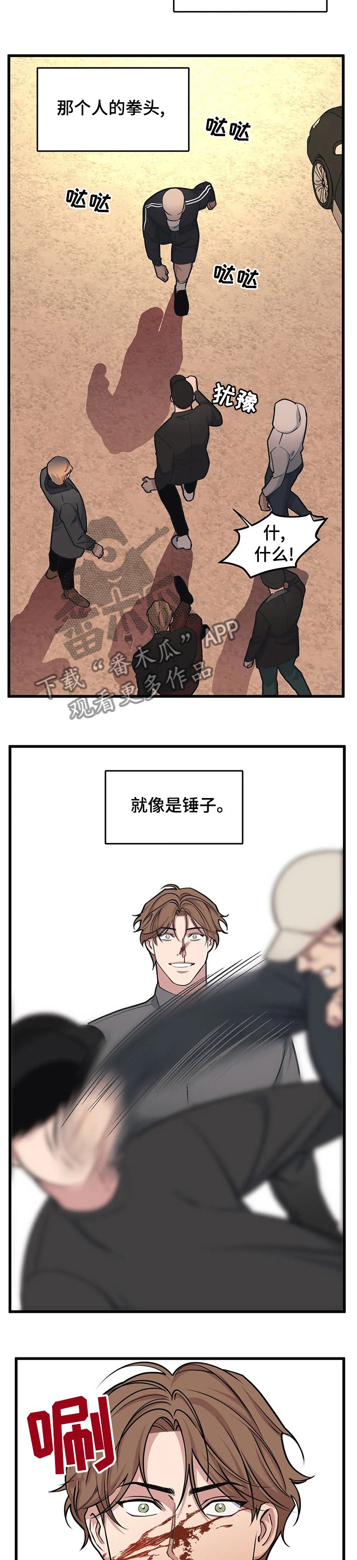 第34章：谢谢你