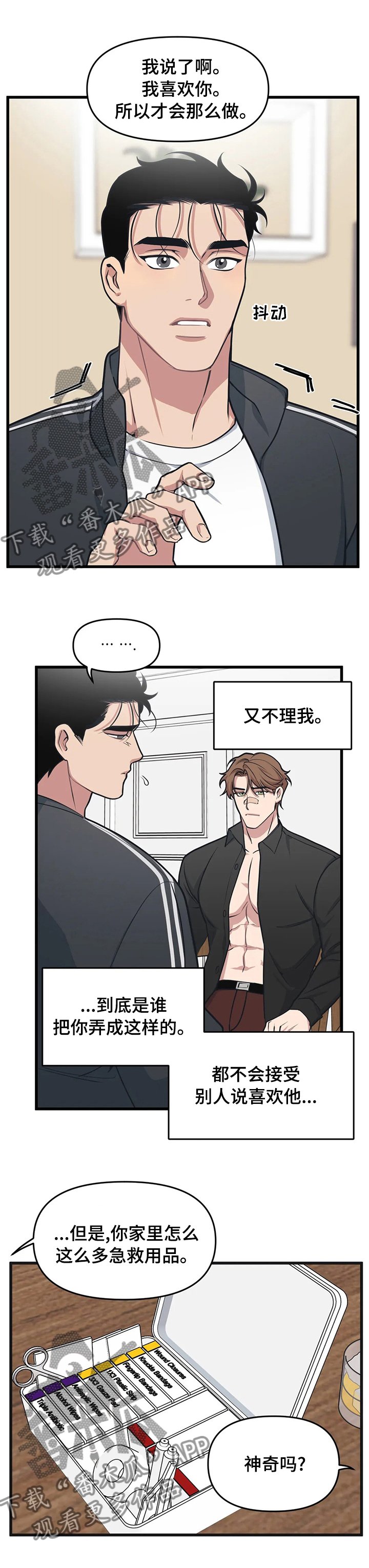 第35章：送书
