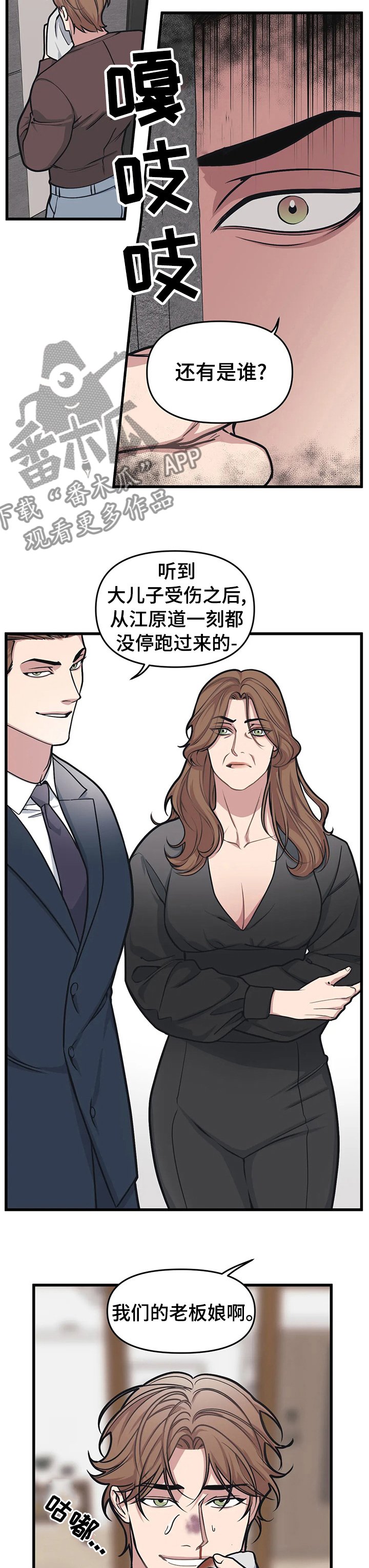 第36章：最怕的是什么