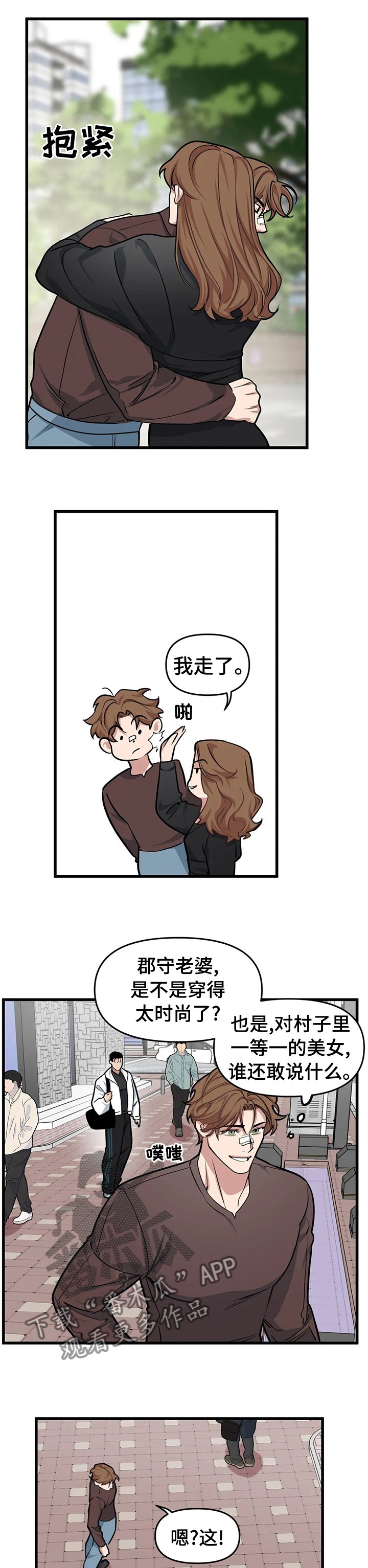 第36章：最怕的是什么