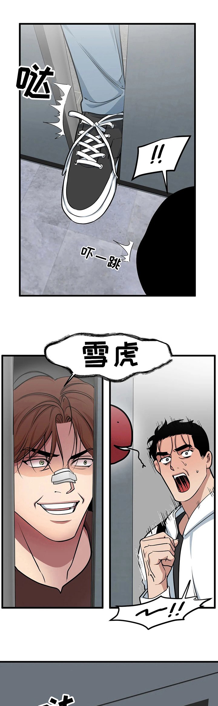 第37章：主题