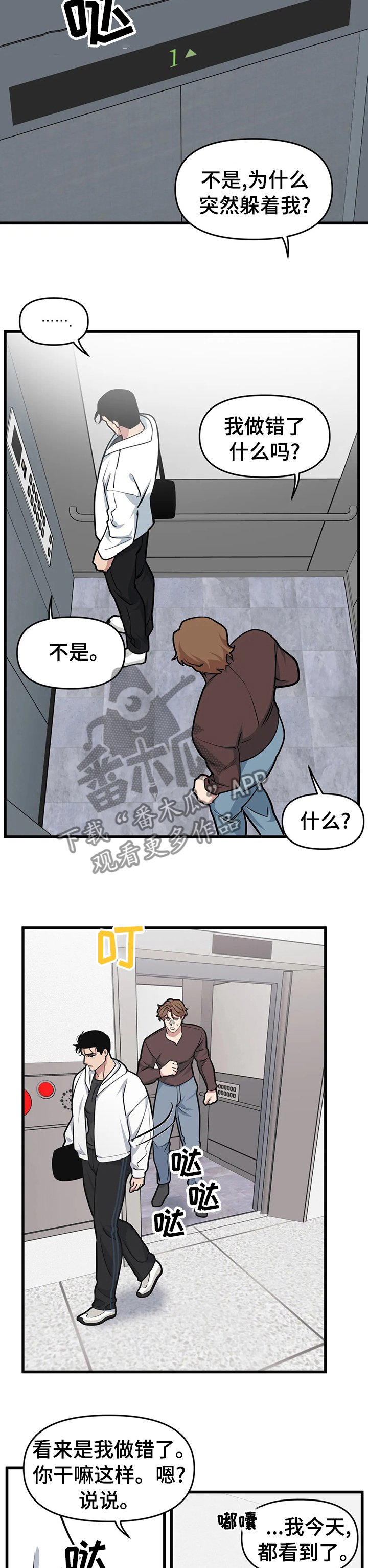 第37章：主题